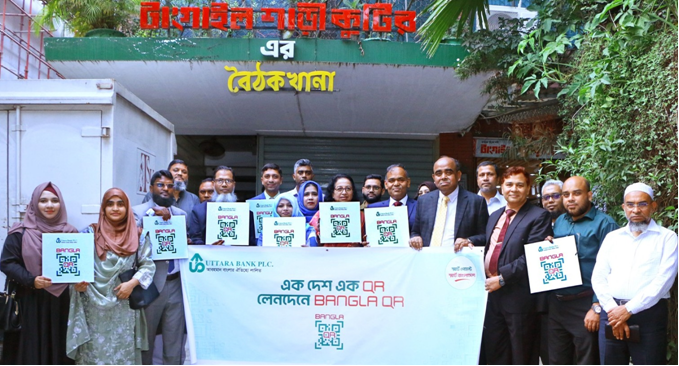 Mr. Md. Abul Hashem, Managing Director & CEO of Uttara Bank PLC. has inaugurated the BANGLA QR Merchant programme at the Banks Ladies’ Branch.
