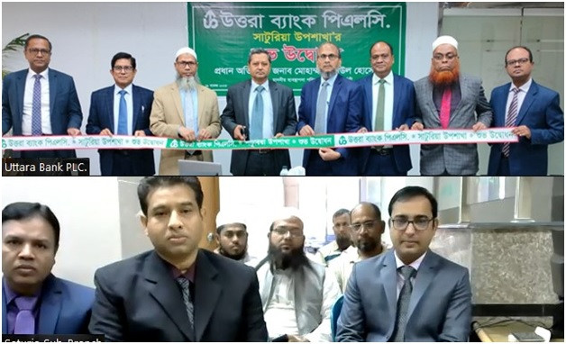 Honʼble Managing Director and CEO of Uttara Bank PLC. has virtually inaugurated the 32nd Sub-Branch of the Bank