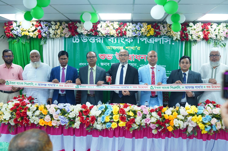 Mr. Maksudul Hasan, Additional Managing Director of Uttara Bank PLC. has inaugurated the 251st Branch of the Bank named ‘Ashugonj Branch’