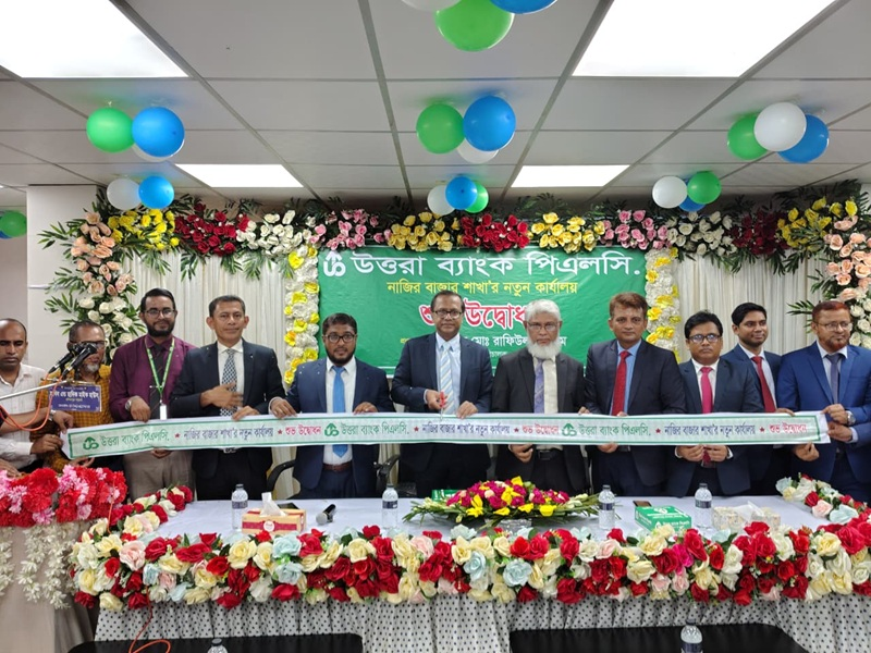 Mr. Md. Rafiul Islam, Deputy Managing Director of Uttara Bank PLC. has inaugurated the new premises of Nazir Bazar Branch